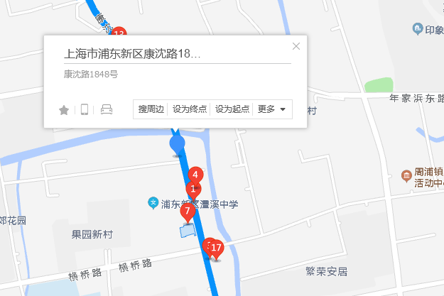 康沈路1848號