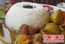 咖喱牛肉飯