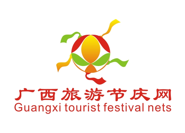 廣西旅遊節慶網網站LOGO