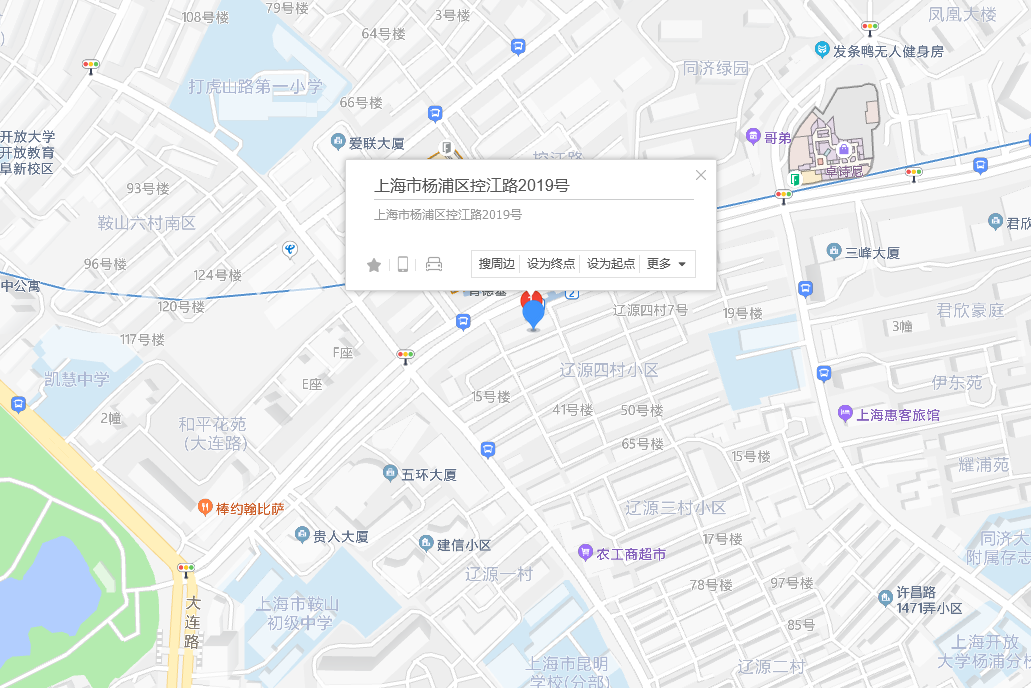 控江路2019號