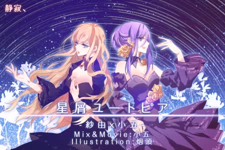 巡音流歌(巡音LUKA)