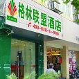 格林豪泰（杭州西湖湖濱店）