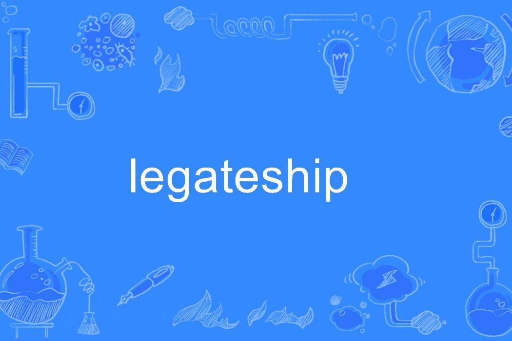 legateship