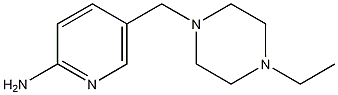 5-[（4-乙基哌嗪-1-基）甲基]吡啶-2-胺