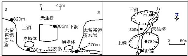 飛霧洞