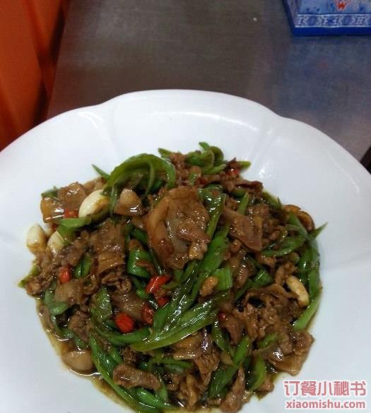 小炒肉