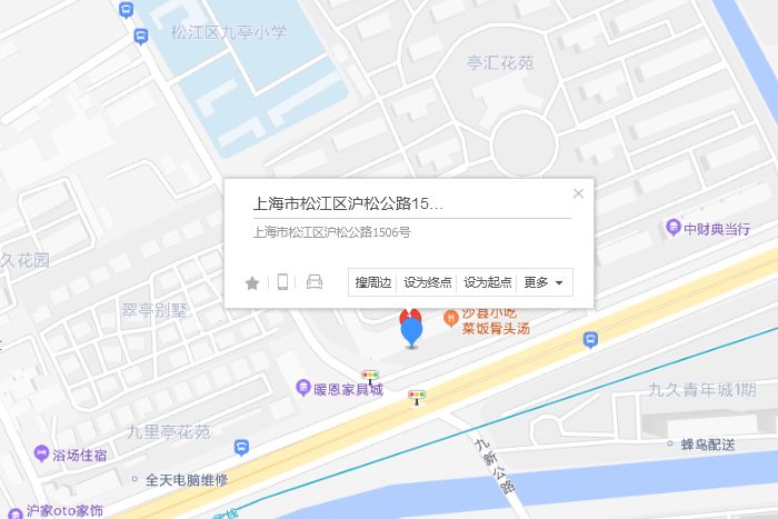 滬松公路1506號