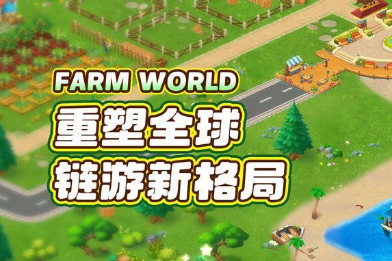 Farm world