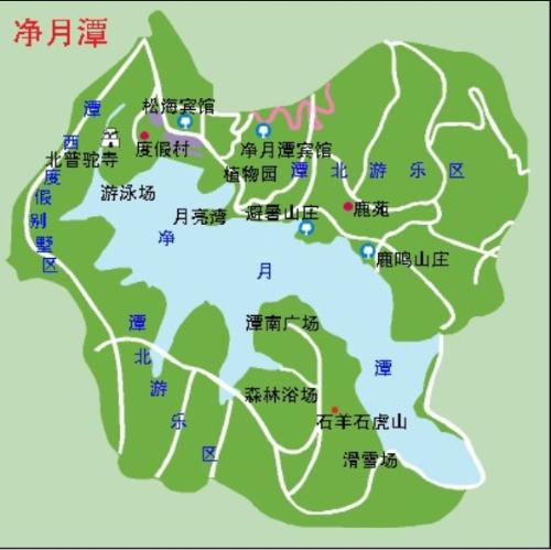 長春淨月潭森林公園