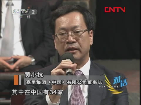 黃小抗 嘉里集團（中國）有限公司董事長