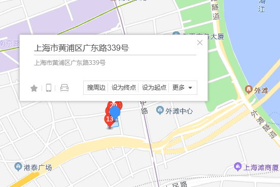 廣東路339號