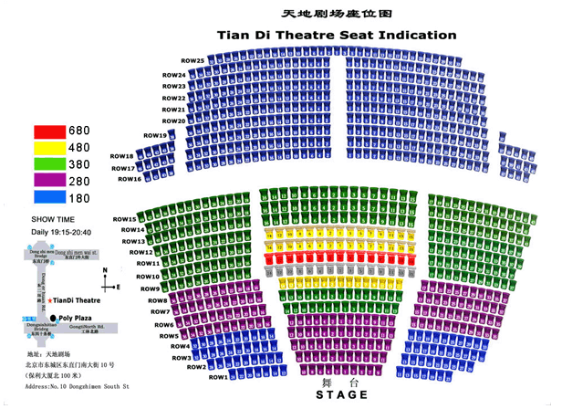 北京天地劇場座點陣圖