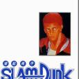 灌籃高手SlamDunk15