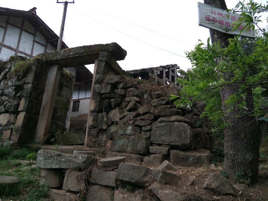 紅四方面軍銅幣銀幣廠遺址