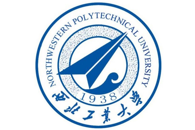 西北工業大學極端力學研究院