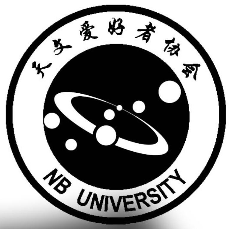 寧波大學天文愛好者協會