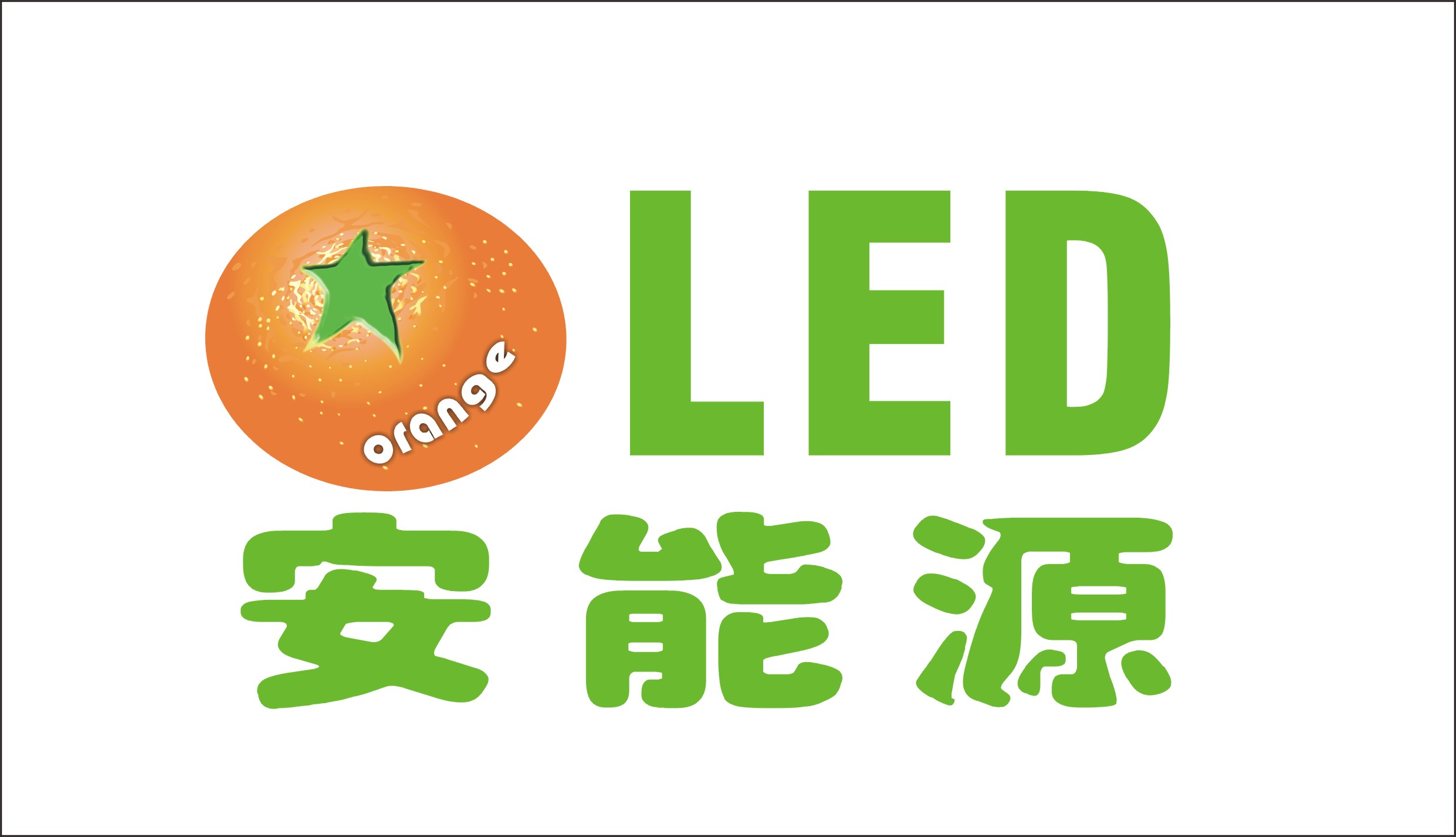 江蘇永盛光電科技有限責任公司