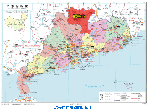 韶關區位