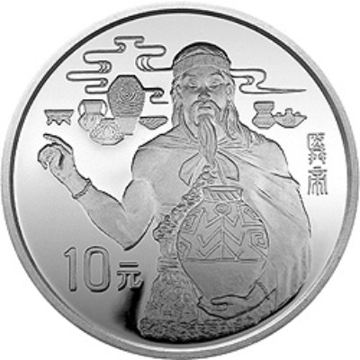 黃河文化金銀紀念幣（第1組）