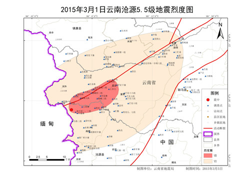 地震烈度分布圖