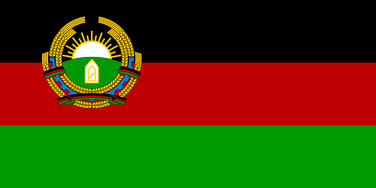 阿富汗共和國國旗（穆罕默德·納吉布拉時代）
