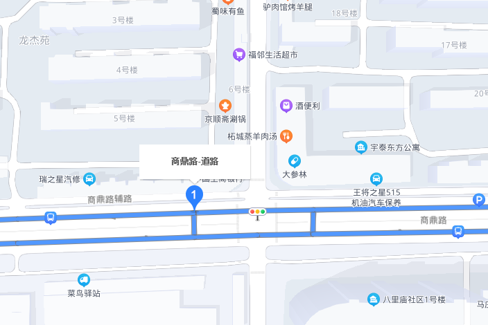 商鼎路