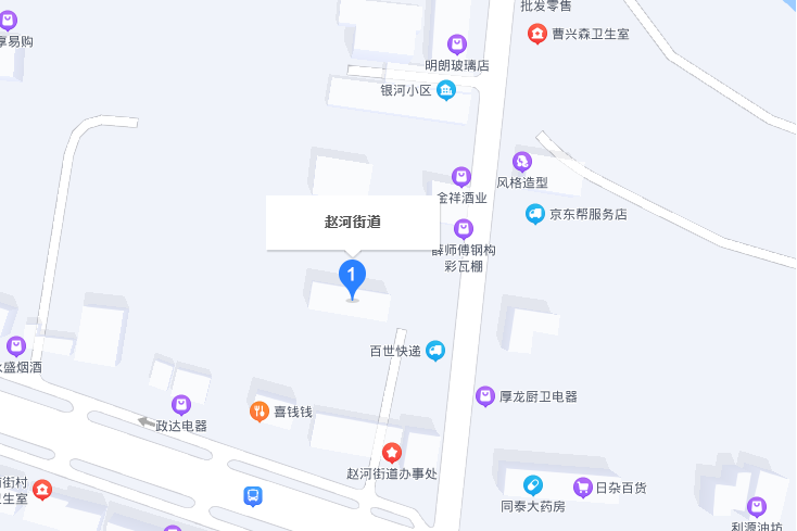 趙河街道