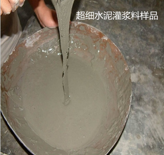 超細水泥灌漿料