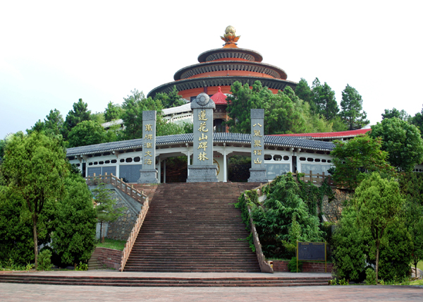 鄂州蓮花山旅遊區