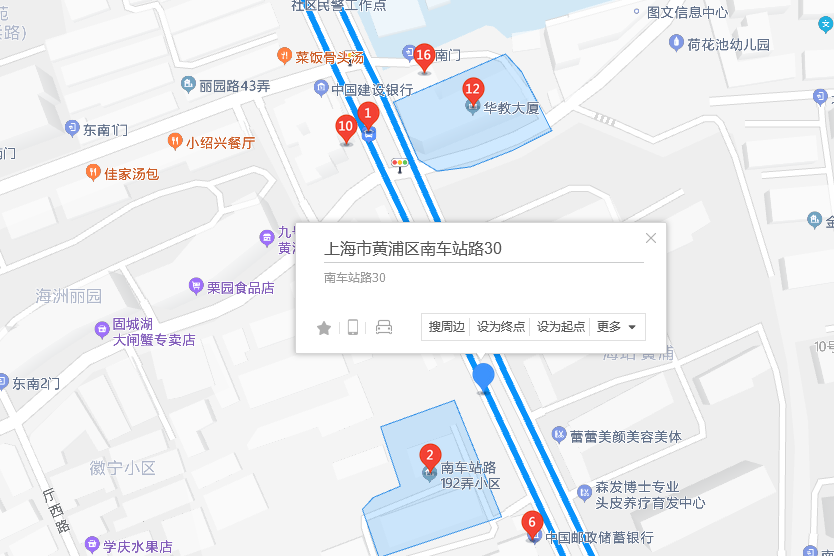 南車站路30弄