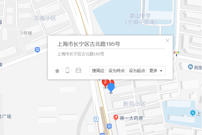 古北路195號