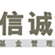 信誠中證智慧型家居指數分級證券投資基金(信誠中證智慧型家居分級A)