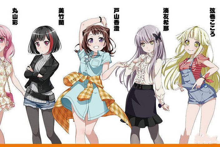 Pop Up Parade BanG Dream! 少女樂團派對弦卷心