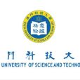 澳門科技大學博雅學院