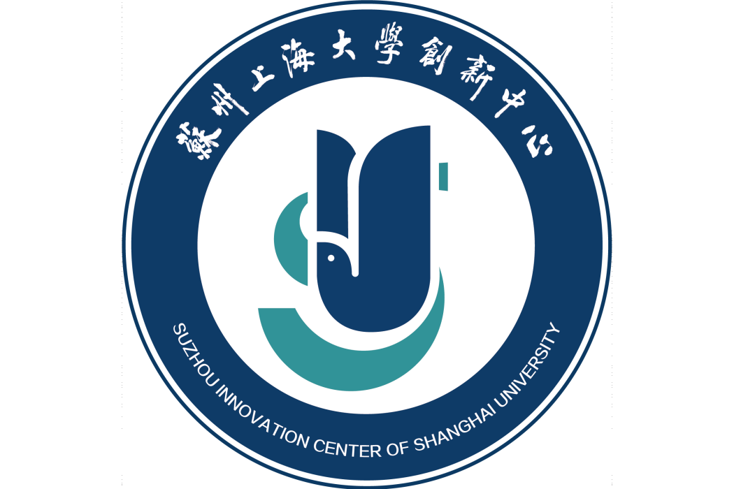 蘇州上海大學創新中心