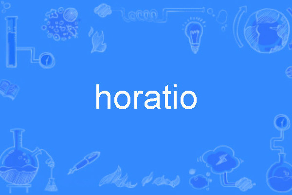 horatio(英語單詞)