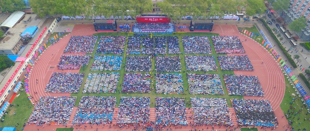 西安交通大學建校120周年暨遷校60周年校慶