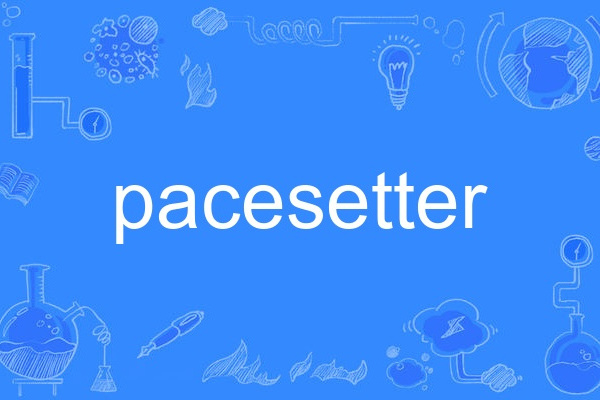 pacesetter