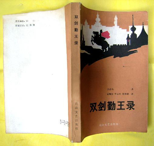 書籍照片