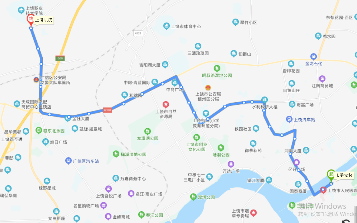 上饒公交8路