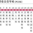 陽泉公交802路延伸