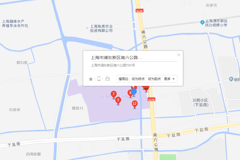 南六公路799號