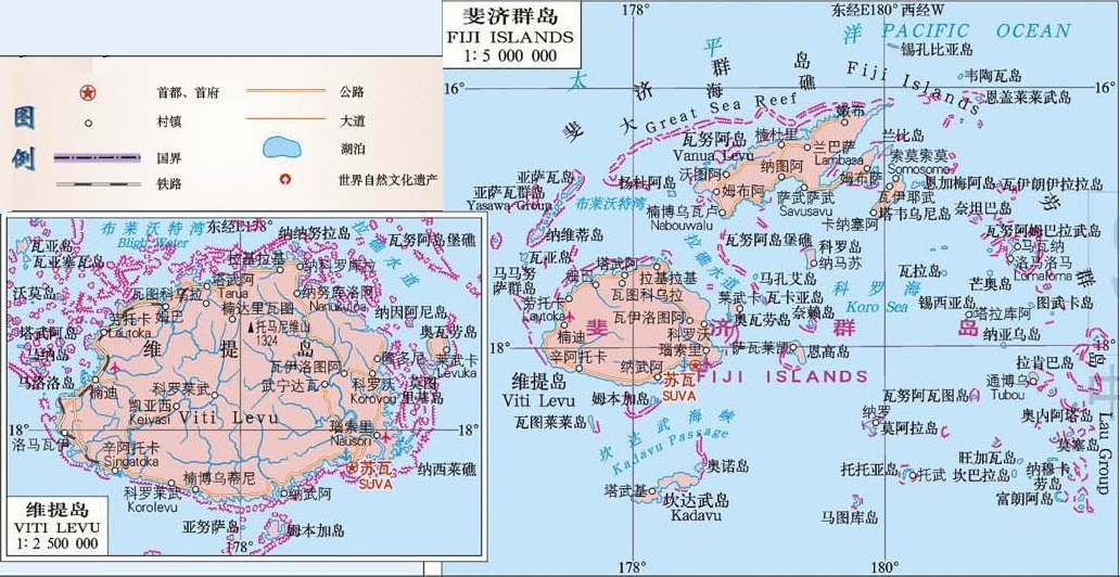 斐濟群島和拉礁水道