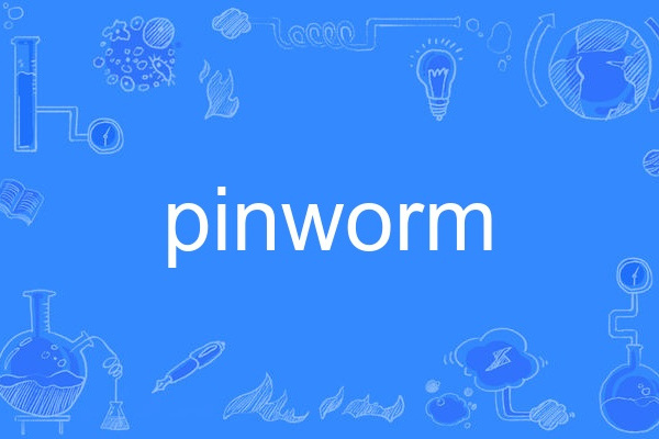 pinworm