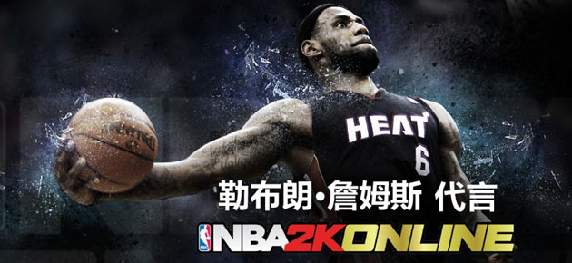 nba2k online(nba2k ol)