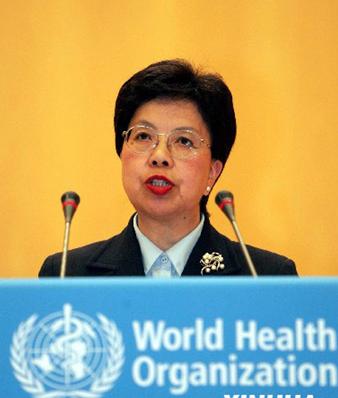 世界衛生組織(World Health Organization)