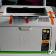 HP Laser Jet 1020 plus