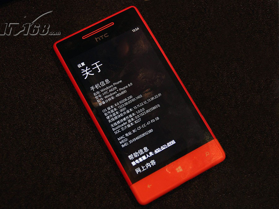 HTC A620t 8S