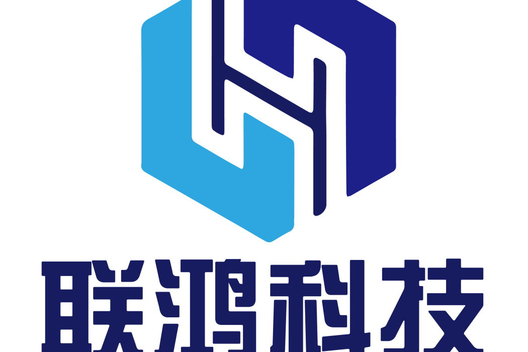 聯鴻科技（廣東）有限公司