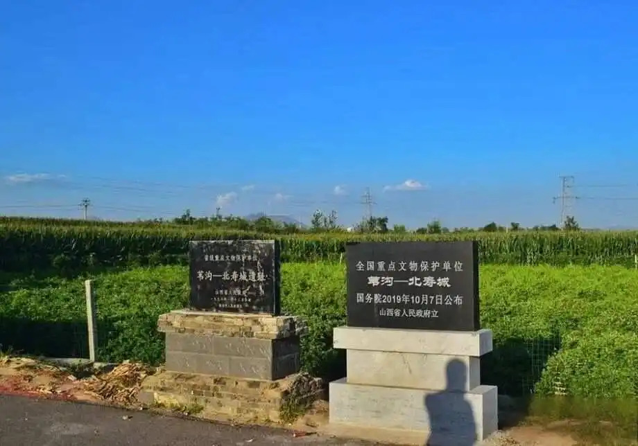 葦溝—北壽城遺址